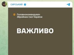 Сырский прокомментировал обвинения со стороны Федорова, который сегодня призвал к отставке главкома Сырский прокомментировал обвинения со стороны Федорова, который сегодня призвал к отставке главкома