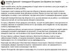 Командующий Объединёнными силами ВСУ Драпатый поддержал Федорова Командующий Объединёнными силами ВСУ Драпатый поддержал Федорова