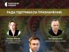 После утверждения состава Кабмина Рада закрылась, так и не рассмотрев кандидатуры министров обороны и иностранных дел После утверждения состава Кабмина Рада закрылась, так и не рассмотрев кандидатуры министров обороны и иностранных дел