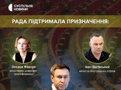 После утверждения состава Кабмина Рада закрылась, так и не рассмотрев кандидатуры министров обороны и иностранных дел После утверждения состава Кабмина Рада закрылась, так и не рассмотрев кандидатуры министров обороны и иностранных дел