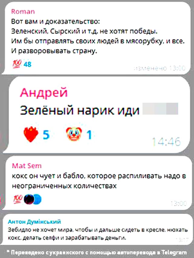 «Если Фёдоров останется, это начало краха Зели» «Если Фёдоров останется, это начало краха Зели»