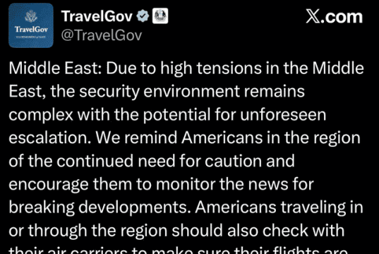 Государственный департамент США призывает американцев пересмотреть планы поездок в Западную Азию Государственный департамент США призывает американцев пересмотреть планы поездок в Западную Азию