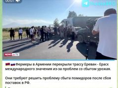 Никол, ты же обещал сам купить эти «помидоры» — давай покупай… Никол, ты же обещал сам купить эти "помидоры" - давай покупай...