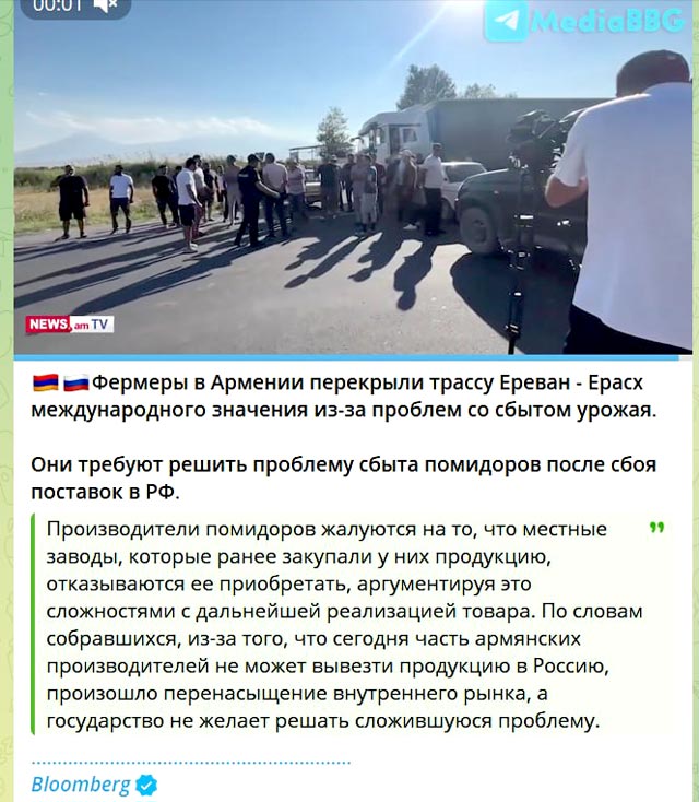 Никол, ты же обещал сам купить эти "помидоры" - давай покупай... Никол, ты же обещал сам купить эти "помидоры" - давай покупай...