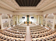 Новую оппозиционную партию создадут в Грузии Новую оппозиционную партию создадут в Грузии