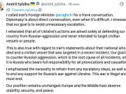 Киев, судя по всему, пытается притушить скандал после удара по иранскому судну и последующих угроз военного ответа со стороны Тегерана Киев, судя по всему, пытается притушить скандал после удара по иранскому судну и последующих угроз военного ответа со стороны Тегерана