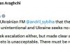Тегеран потребовал от Киева компенсации за потопленное в Каспийском море судно Тегеран потребовал от Киева компенсации за потопленное в Каспийском море судно