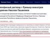 Наконец-то мы послали Армению на… референдум… Наконец-то мы послали Армению на... референдум...