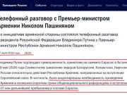 Наконец-то мы послали Армению на… референдум… Наконец-то мы послали Армению на... референдум...