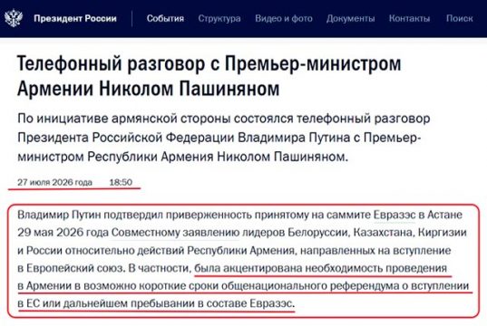 Наконец-то мы послали Армению на… референдум… Наконец-то мы послали Армению на... референдум...
