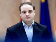 Правительство Грузии нацелено на строительство качественной инфраструктуры Правительство Грузии нацелено на строительство качественной инфраструктуры