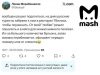 Х-виттерский тред, который лучше не видеть всем, кто планирует в Грузию Х-виттерский тред, который лучше не видеть всем, кто планирует в Грузию