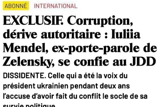 Зеленский является “главным выгодоприобретателем этой войны”, заявила его бывшая пресс-секретарь Юлия Мендель Зеленский является “главным выгодоприобретателем этой войны”, заявила его бывшая пресс-секретарь Юлия Мендель