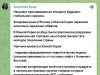 Эпицентр мирового экономического кризиса сейчас формируется в Японии и Южной Корее Эпицентр мирового экономического кризиса сейчас формируется в Японии и Южной Корее