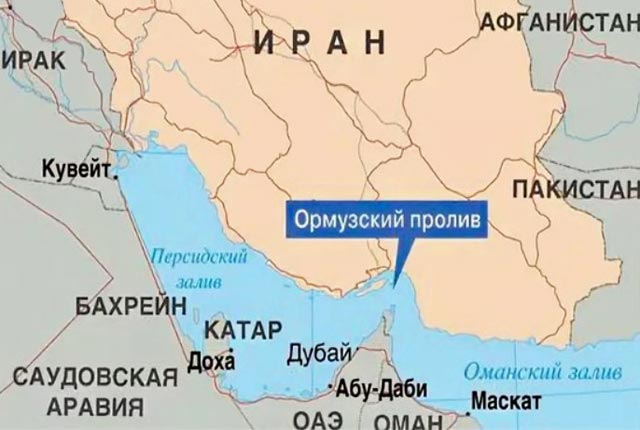 Ормузский «мир» упёрся в санкции, страховку и цену прохода Ормузский «мир» упёрся в санкции, страховку и цену прохода