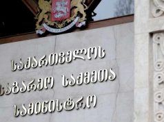 Грузия по-прежнему привержена мирному урегулированию конфликта с Россией — МИД Грузии Грузия по-прежнему привержена мирному урегулированию конфликта с Россией — МИД Грузии