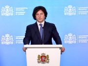 План «глубинного государства» по искусственному разжиганию русофобии в Грузии через своих агентов – это новый этап штурма против страны, заявил премьер План "глубинного государства" по искусственному разжиганию русофобии в Грузии через своих агентов – это новый этап штурма против страны, заявил премьер