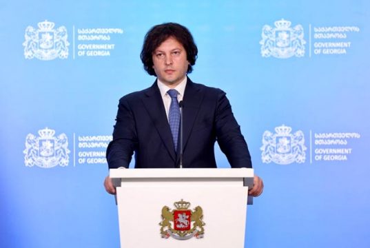 План «глубинного государства» по искусственному разжиганию русофобии в Грузии через своих агентов – это новый этап штурма против страны, заявил премьер План "глубинного государства" по искусственному разжиганию русофобии в Грузии через своих агентов – это новый этап штурма против страны, заявил премьер