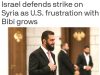 Обостряются отношения Израиля и Турции по поводу Сирии Обостряются отношения Израиля и Турции по поводу Сирии