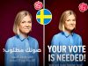 Лидирующая левая социал-демократическая партия в Швеции ведет предвыборную кампанию на арабском языке Лидирующая левая социал-демократическая партия в Швеции ведет предвыборную кампанию на арабском языке