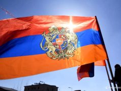 Армения не консультируется с ЕАЭС по вопросу вступления в ЕС, заявили в МИД Армения не консультируется с ЕАЭС по вопросу вступления в ЕС, заявили в МИД
