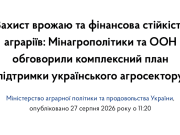 Украина может потерять до трети посевных площадей из-за блокады портов, — замминистра аграрной политики Высоцкий Украина может потерять до трети посевных площадей из-за блокады портов, — замминистра аграрной политики Высоцкий