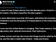 Трамп переименовал озеро Онтарио в озеро Америка, Канада выступила против Трамп переименовал озеро Онтарио в озеро Америка, Канада выступила против