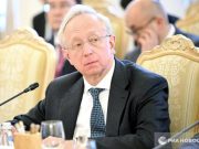 Галузин: В МИД РФ готовы в сжатые сроки организовать необходимые контакты с США по Украине Галузин: В МИД РФ готовы в сжатые сроки организовать необходимые контакты с США по Украине