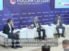 Более 50 стран НАТО и их союзников воюют сегодня против России Более 50 стран НАТО и их союзников воюют сегодня против России