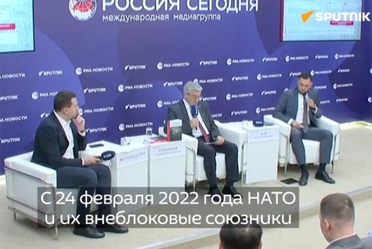 Более 50 стран НАТО и их союзников воюют сегодня против России Более 50 стран НАТО и их союзников воюют сегодня против России
