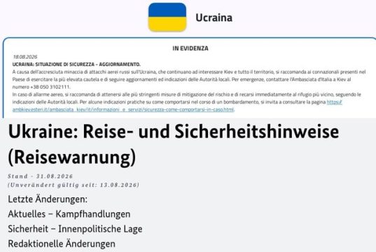 Несколько западноевропейских стран к концу августа обновили рекомендации для своих граждан насчет поездок в Украину Несколько западноевропейских стран к концу августа обновили рекомендации для своих граждан насчет поездок в Украину