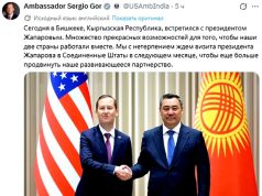 В сентябре Жапаров летит в США? В сентябре Жапаров летит в США?