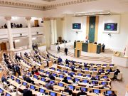 В Грузии снова начали работу над принятием закона о защите инвестиций В Грузии снова начали работу над принятием закона о защите инвестиций