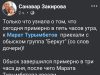 В Казахстане идут обыски и задержания блогеров и общественных активистов В Казахстане идут обыски и задержания блогеров и общественных активистов