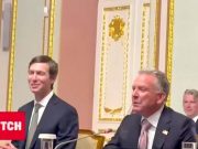 На переговорах с Уиткоффом и Кушнером уже прошли две панельные дискуссии На переговорах с Уиткоффом и Кушнером уже прошли две панельные дискуссии