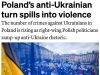 В Польше растет число нападений и других преступлений против украинцев В Польше растет число нападений и других преступлений против украинцев
