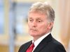 Песков анонсировал новые встречи с командой Трампа по завершению войны в Украине Песков анонсировал новые встречи с командой Трампа по завершению войны в Украине