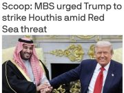 Принц Саудовской Аравии призвал Трампа присоединиться к своей военной кампании против хуситов Принц Саудовской Аравии призвал Трампа присоединиться к своей военной кампании против хуситов