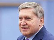 Ушаков: Достигнутые Россией и США договоренности в Анкоридже по-прежнему составляют основу мирного процесса вокруг Украины Ушаков: Достигнутые Россией и США договоренности в Анкоридже по-прежнему составляют основу мирного процесса вокруг Украины