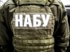 Один из главных «столпов» группы поддержки НАБУ Один из главных «столпов» группы поддержки НАБУ