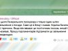 Зеленский красиво снимает с себя ответственность за действия Генерального Прокурора Зеленский красиво снимает с себя ответственность за действия Генерального Прокурора
