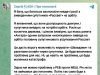 В Украине серьезно недооценивают российскую систему спутников «Рассвет» В Украине серьезно недооценивают российскую систему спутников "Рассвет"