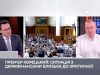 В госбюджете Украины не будет денег в четвертом квартале — то есть с октября, заявил финансовый аналитик Алексей Кущ В госбюджете Украины не будет денег в четвертом квартале - то есть с октября, заявил финансовый аналитик Алексей Кущ