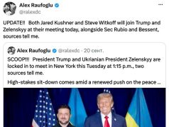 Во встрече Трампа и Зеленского в Нью-Йорке также примут участие спецпосланники Джаред Кушнер и Стив Уиткофф, госсекретарь Марко Рубио и министр финансов Скотт Бессент Во встрече Трампа и Зеленского в Нью-Йорке также примут участие спецпосланники Джаред Кушнер и Стив Уиткофф, госсекретарь Марко Рубио и министр финансов Скотт Бессент