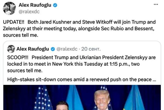 Во встрече Трампа и Зеленского в Нью-Йорке также примут участие спецпосланники Джаред Кушнер и Стив Уиткофф, госсекретарь Марко Рубио и министр финансов Скотт Бессент Во встрече Трампа и Зеленского в Нью-Йорке также примут участие спецпосланники Джаред Кушнер и Стив Уиткофф, госсекретарь Марко Рубио и министр финансов Скотт Бессент