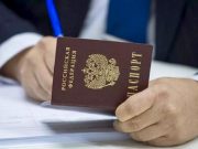 Темпы оформления гражданства России жителям Абхазии выросли более чем втрое Темпы оформления гражданства России жителям Абхазии выросли более чем втрое