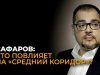 Через Грузию проходит один из ключевых маршрутов между Китаем и Европой Через Грузию проходит один из ключевых маршрутов между Китаем и Европой
