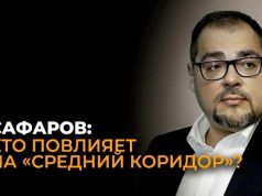 Через Грузию проходит один из ключевых маршрутов между Китаем и Европой Через Грузию проходит один из ключевых маршрутов между Китаем и Европой