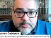 Сафаров: Грузии не придется выбирать между торговлей с Россией и Китаем Сафаров: Грузии не придется выбирать между торговлей с Россией и Китаем