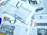 США выделили около $7,5 млн на финансирование армянских СМИ США выделили около $7,5 млн на финансирование армянских СМИ